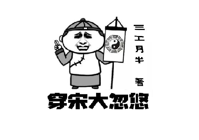 穿宋制汉服发朋友圈文案